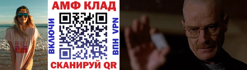 где купить наркоту  Мегион  АМФ Розовый 