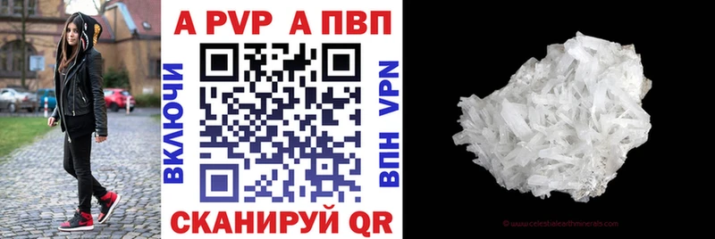 Alfa_PVP мука  наркошоп  Мегион 
