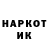 КЕТАМИН VHQ DBuf