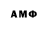 Amphetamine Premium Lud Kiss