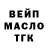 Дистиллят ТГК концентрат GUSPREE