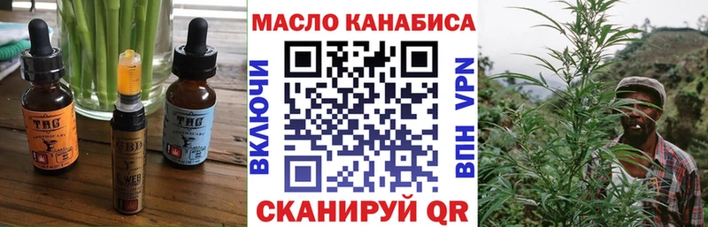 Cannafood конопля Мегион