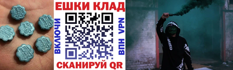 Экстази Philipp Plein  купить  цена  Мегион 