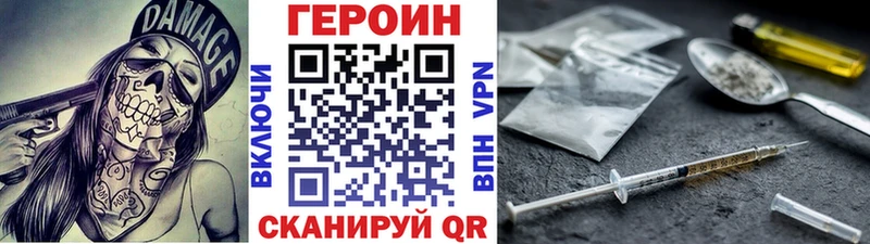 ГЕРОИН Афган  наркотики  Мегион 