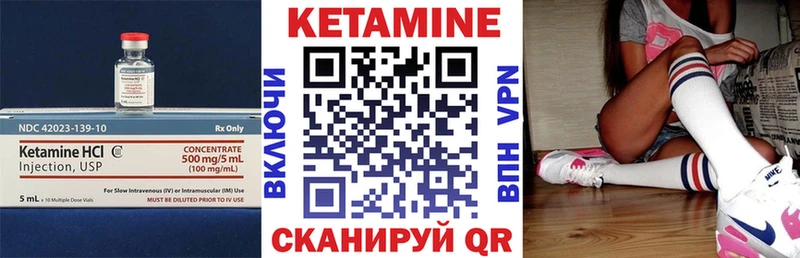 Кетамин ketamine купить наркотик Мегион