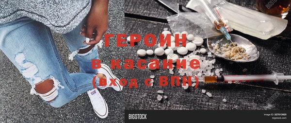 мяу мяу кристалл Белоозёрский