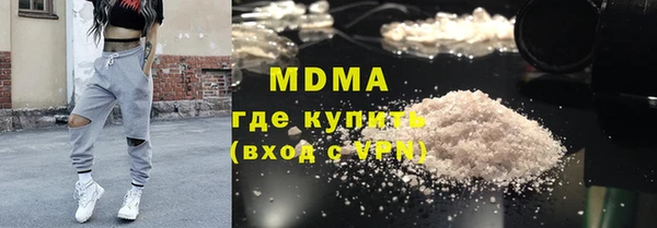 мяу мяу кристалл Белоозёрский