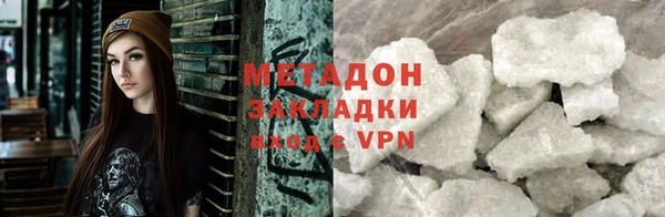 мяу мяу мука Беломорск