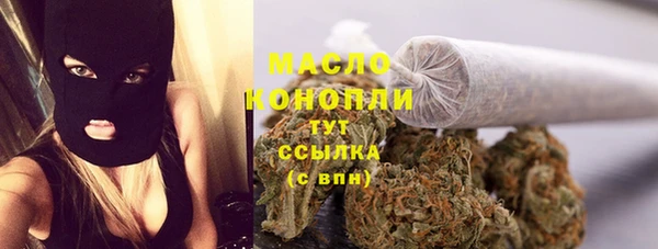 скорость Белокуриха
