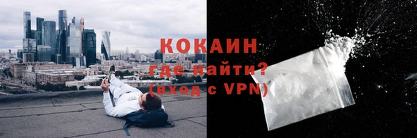 скорость Белокуриха