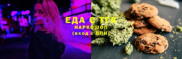 ALPHA-PVP Балахна