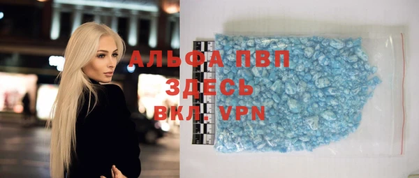 мяу мяу кристалл Белоозёрский