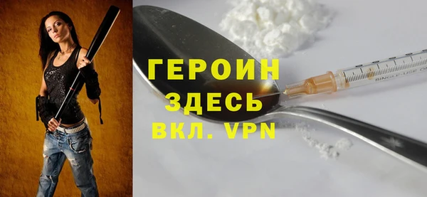 скорость Белокуриха