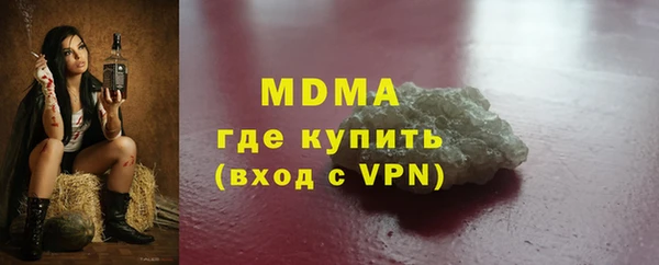 мяу мяу кристалл Белоозёрский