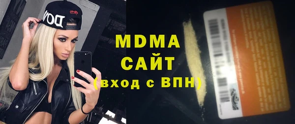 мяу мяу мука Беломорск