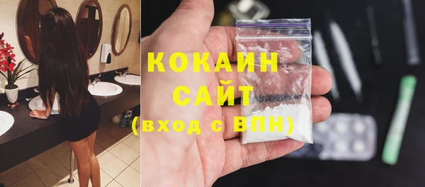 мяу мяу мука Беломорск