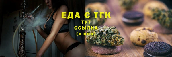 мяу мяу кристалл Белоозёрский