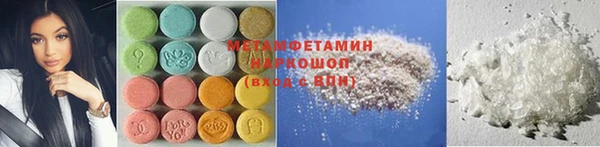 ALPHA-PVP Балахна