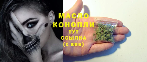 скорость Белокуриха