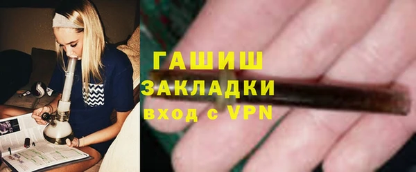 скорость Белокуриха