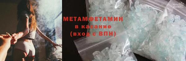 мяу мяу кристалл Белоозёрский
