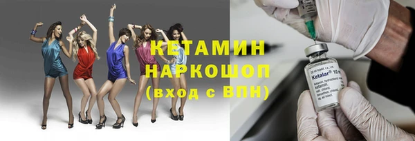 мяу мяу мука Беломорск