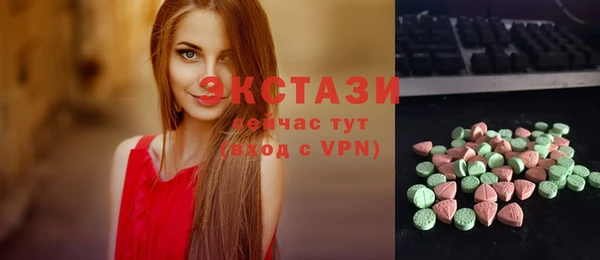 ALPHA-PVP Балахна