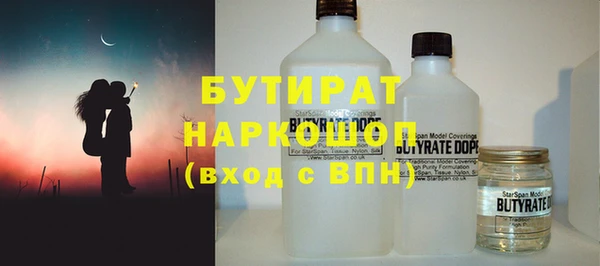 мяу мяу мука Беломорск