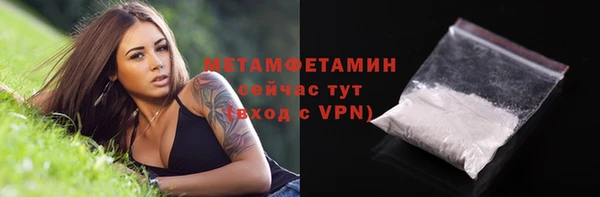 мяу мяу кристалл Белоозёрский