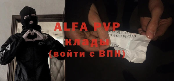 мяу мяу мука Беломорск