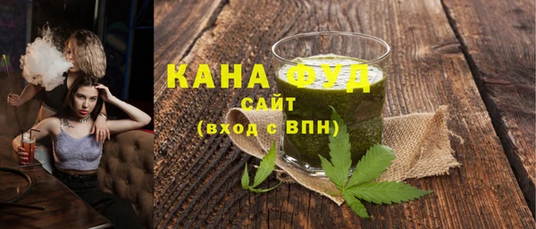 ALPHA-PVP Балахна