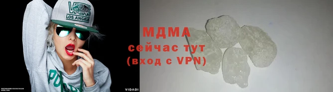 мяу мяу мука Беломорск