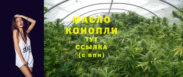 скорость Белокуриха