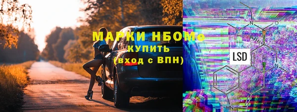 кокаин Баксан