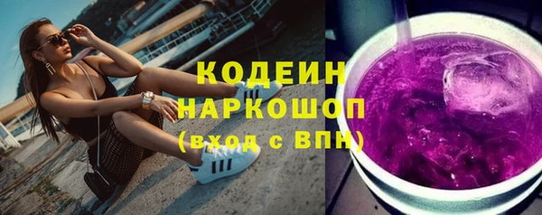 мяу мяу мука Беломорск