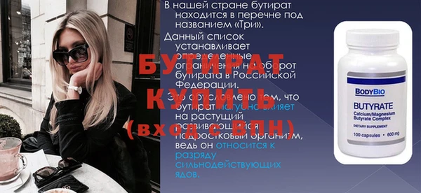 скорость Белокуриха