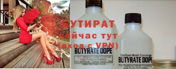 ALPHA-PVP Балахна