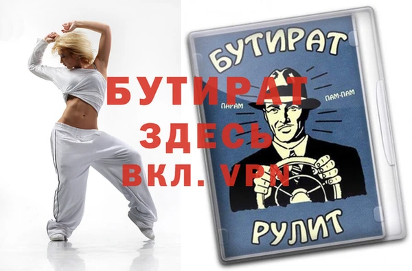 кокаин Баксан