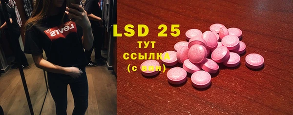 мяу мяу кристалл Белоозёрский