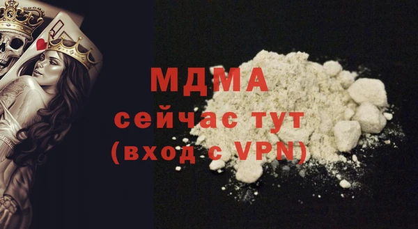 скорость Белокуриха
