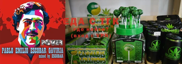 скорость Белокуриха