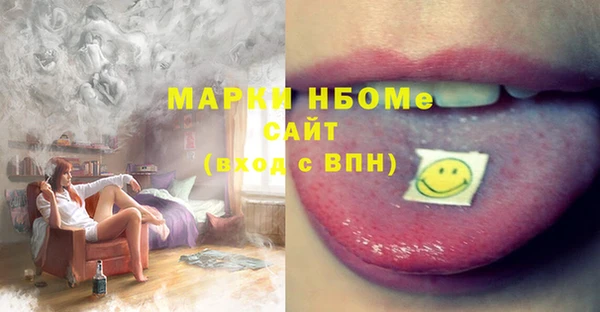 мяу мяу кристалл Белоозёрский