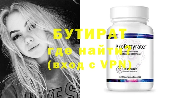 мяу мяу мука Беломорск
