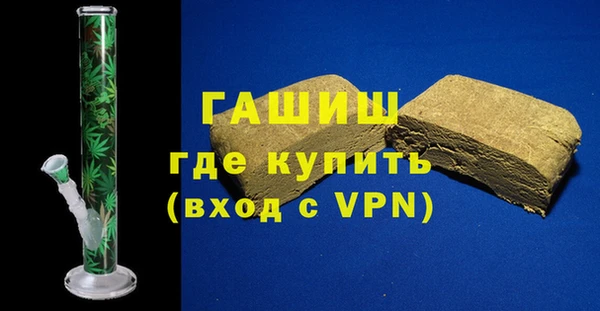 мяу мяу кристалл Белоозёрский