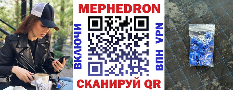 Меф кристаллы  наркотики  Мегион 