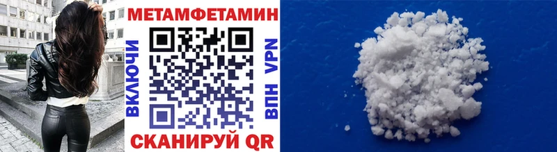 маркетплейс клад купить цена Мегион МЕТАМФЕТАМИН винт