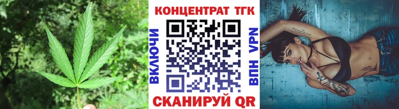 Дистиллят ТГК гашишное масло  Мегион 